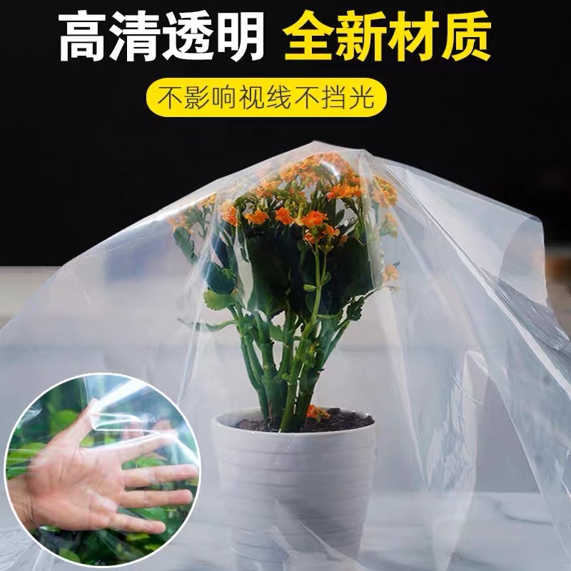太原市塑料薄膜黑白养殖膜 - 一站式服务